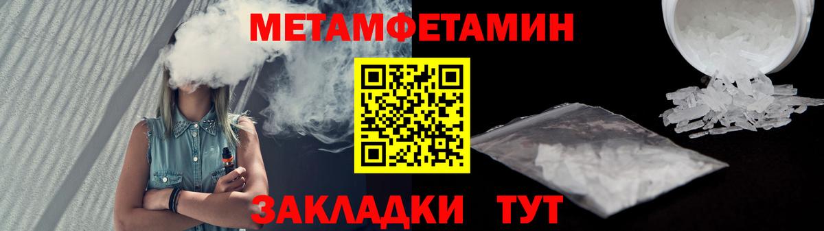 АМФЕТАМИН Premium  АМФ  Татарск  Вход с VPN 