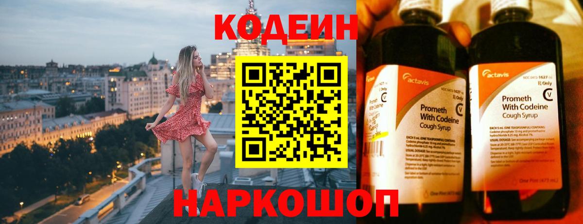 Амфетамин Татарск