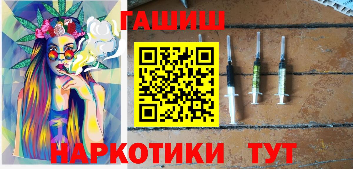 Вейп ТГК  Кодеин  Татарск  Где купить  LSD-25  ГАШ  Канабис  Вход с VPN  APVP СОЛЬ кристаллы  ГАШ  МЕФ кристаллы  ЭКСТАЗИ  КОКАИН 