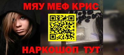 дистиллят марихуана Новокубанск