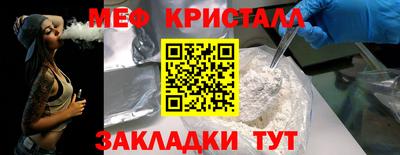 спайс Нарткала