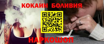 шишки Новозыбков