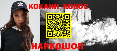 героин Нальчик
