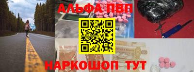 дистиллят марихуана Новокубанск