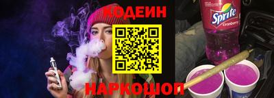 гашик Наро-Фоминск