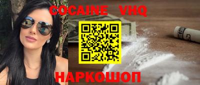 спайс Нарткала