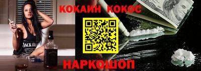 экстази Новодвинск