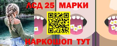 гашик Наро-Фоминск