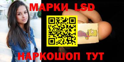 гашик Наро-Фоминск