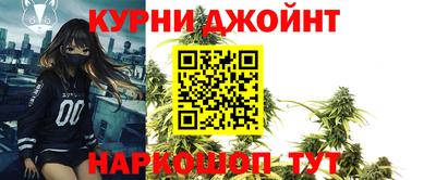 гашик Наро-Фоминск