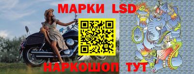 спайс Нарткала