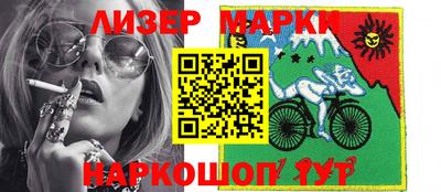 гашик Наро-Фоминск