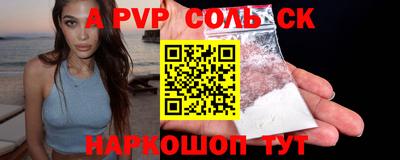 героин Нальчик