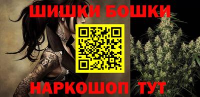 гашик Наро-Фоминск