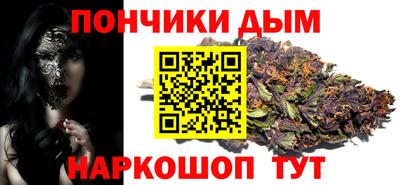гашик Наро-Фоминск
