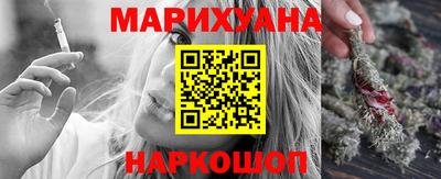 гашик Наро-Фоминск