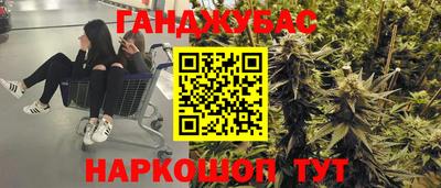 героин Нальчик