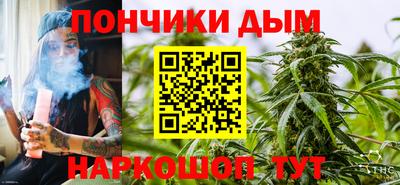 гашик Наро-Фоминск