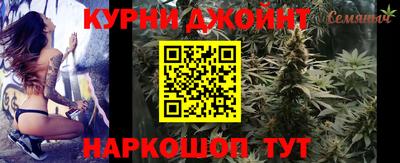 шишки Новозыбков