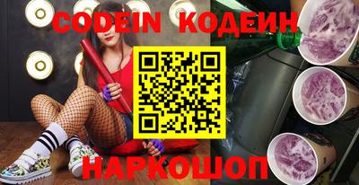 гашик Наро-Фоминск