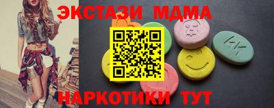 спайс Нарткала