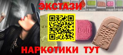 гашик Наро-Фоминск