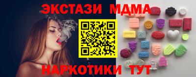 экстази Новодвинск