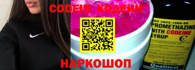 спайс Нарткала