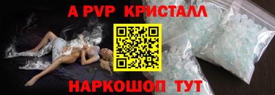 спайс Нарткала