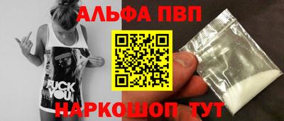 гашик Наро-Фоминск