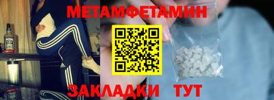 спайс Нарткала