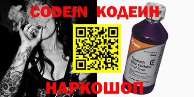 гашик Наро-Фоминск