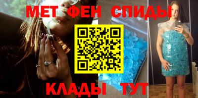 спайс Нарткала