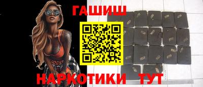 дистиллят марихуана Новокубанск