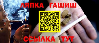 спайс Нарткала