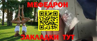 спайс Нарткала