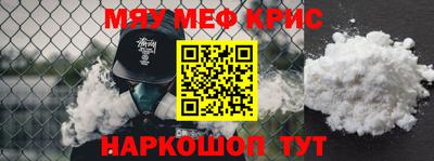 гашик Наро-Фоминск