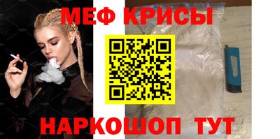 спайс Нарткала