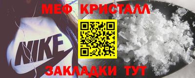 гашик Наро-Фоминск