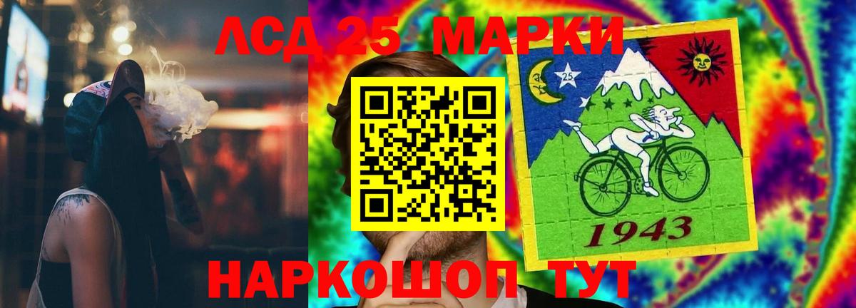 LSD-25 экстази ecstasy  ОМГ ОМГ как зайти  Вход с VPN  Татарск  ЛСД экстази ecstasy 