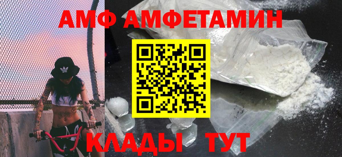 МЕТАМФЕТАМИН мет Татарск