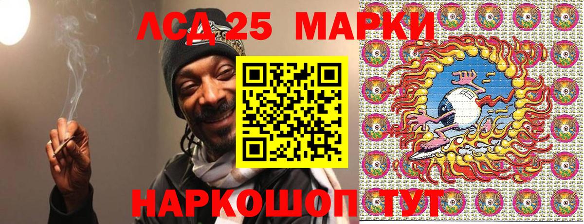 Марки NBOMe 1500мкг  Вход с VPN  Татарск 