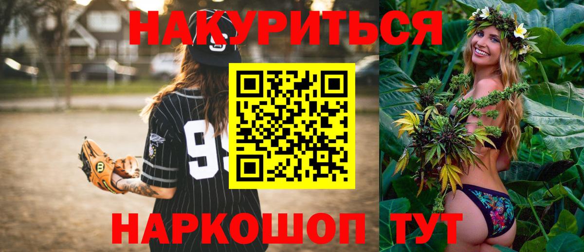 Шишки марихуана Bruce Banner  Каннабис семена  Татарск  Вход с VPN  Шишки марихуана тримм 